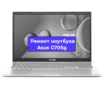Чистка от пыли и замена термопасты на ноутбуке Asus G70Sg в Белгороде